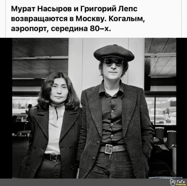 Легенды футбола...