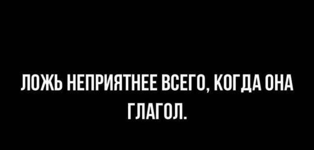 Околонаучный дегрономикон 3