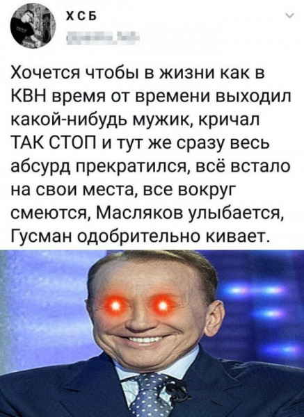 Дегрономикон 9