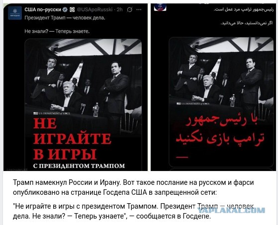 Jingle Bells в исполнении спецназа. Что стало известно о рейде в Венесуэлу