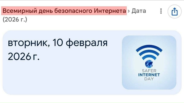Сильный крот