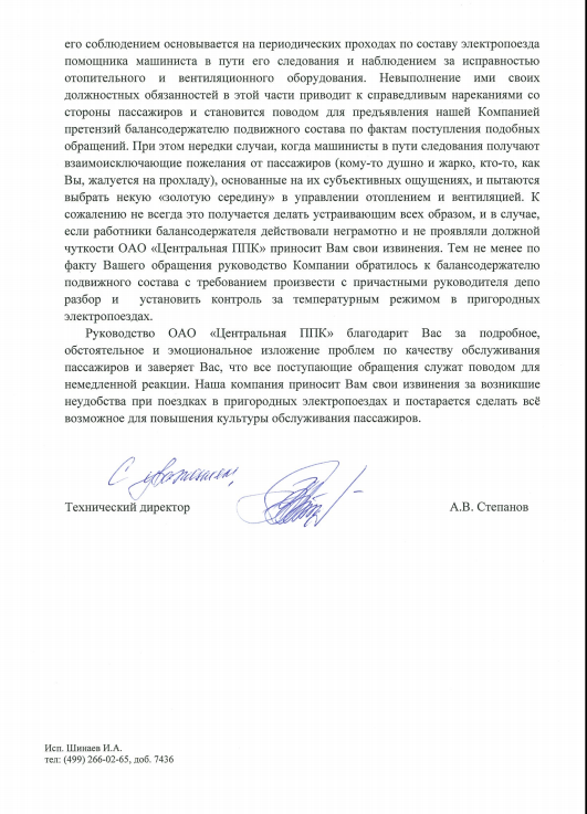 Навальный про Якунина и ЯПлакалъ