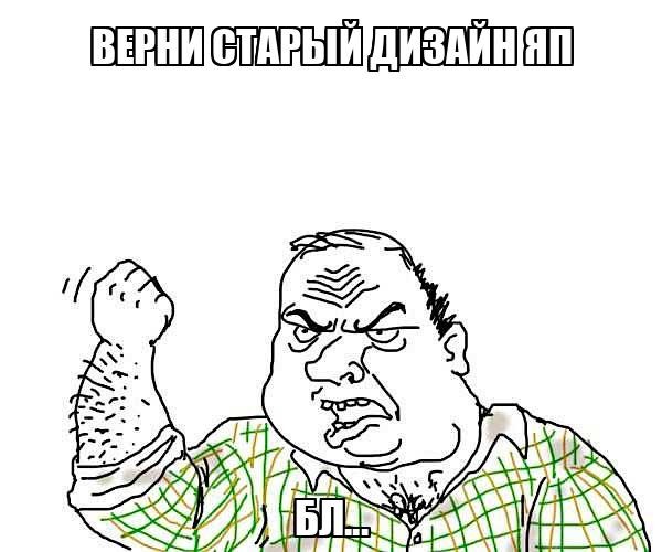Вот так вернуть нормальный шрифт на ЯП