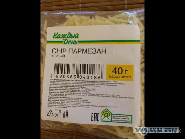 Разрезка пармезана десятилетней выдержки