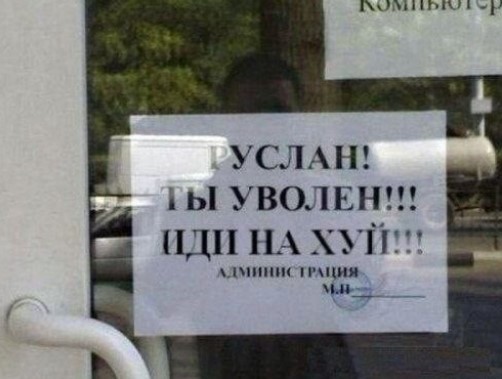 Картиночки, баянчики 30 апреля