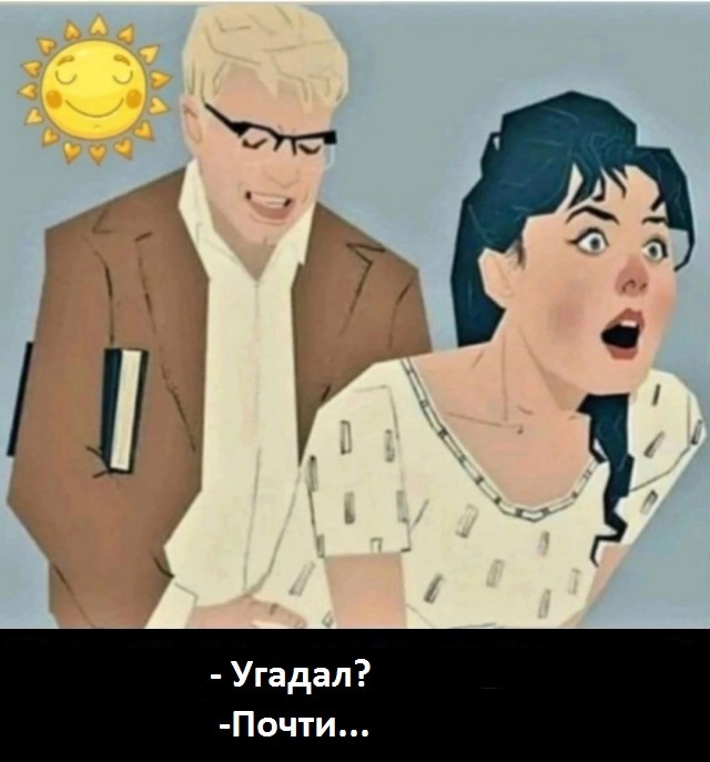 Картинки без критики