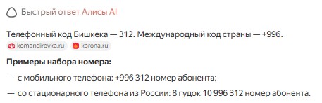 Ая из «Города 312» впервые за полгода появилась на публике