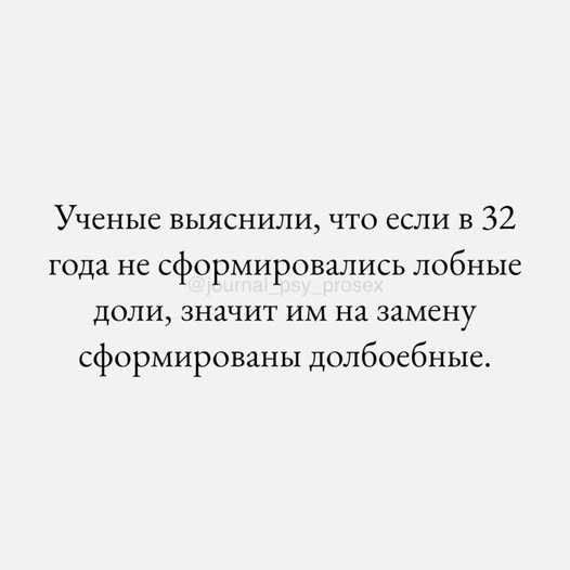 Картинки для деградации 239 (разной степени свежести)