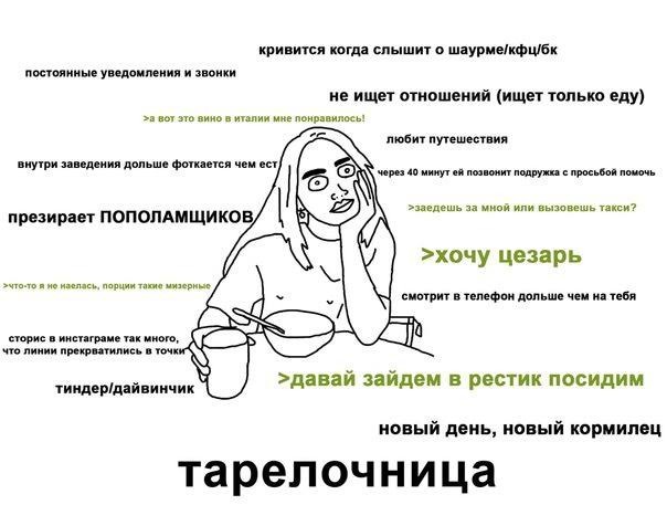 Девушки попросили незнакомцев оплатить их счет