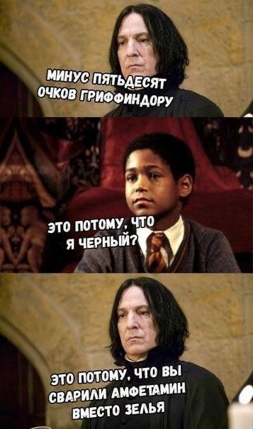Фильмовый юмор в картинках