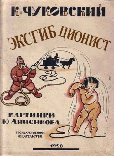Книжный абсурд
