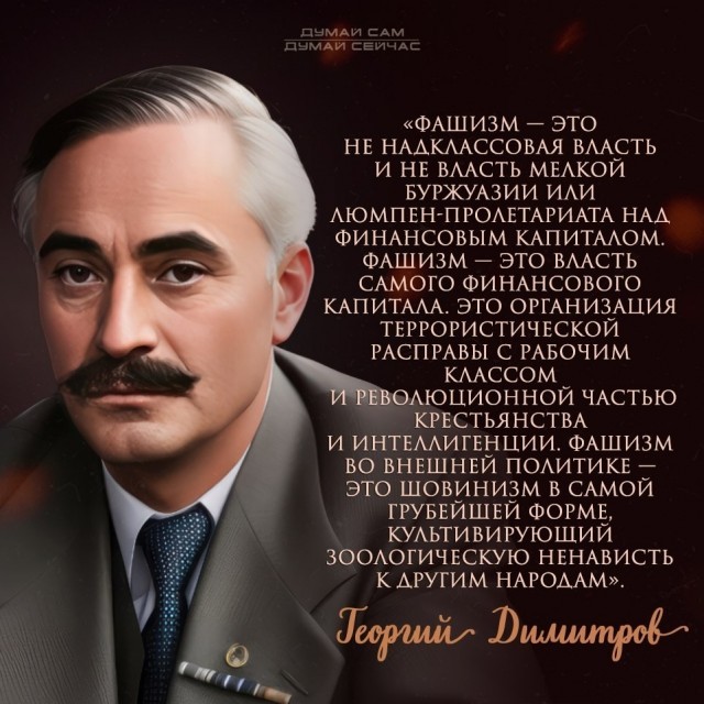 Эрих Хонеккер: «Коммунизм не умер, он лишь проиграл одну битву»