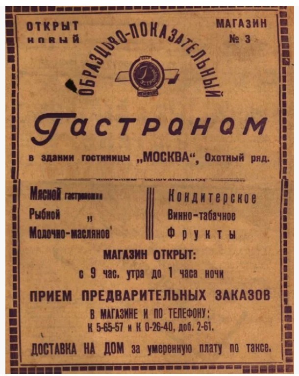 Самый странный аэропорт в России