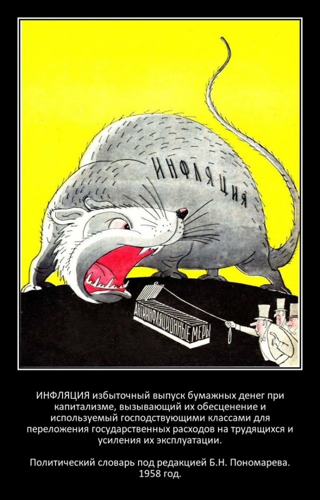 ЦБ РФ на котах объясняет, что такое инфляция и почему растут цены в своем новом ролике