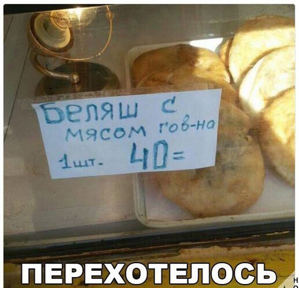 Скиньте и мне тоже рандомной херни