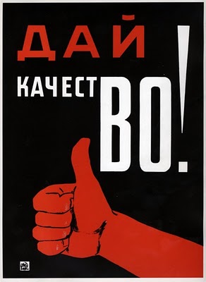 Как собираются машины