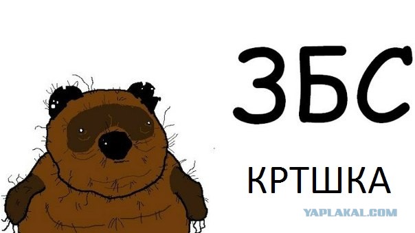 У последней черты.