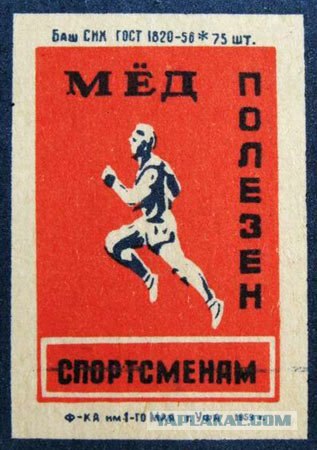 Советские вещи