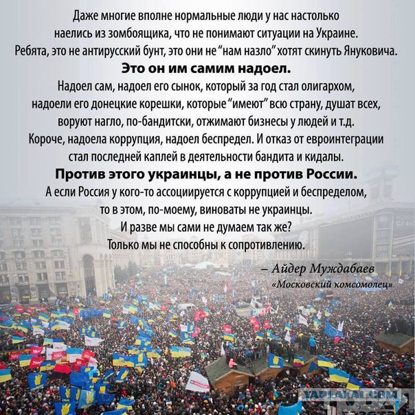 Украина и ЕС
