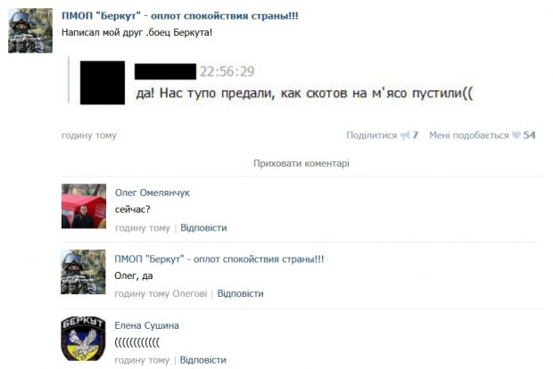 Украина штурмует верховную раду!