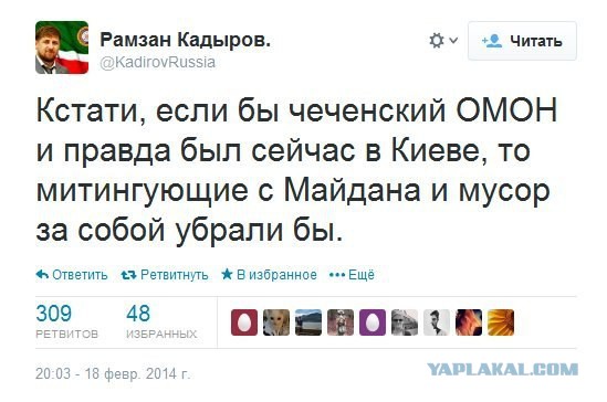 Расстрел революционеров в Киеве