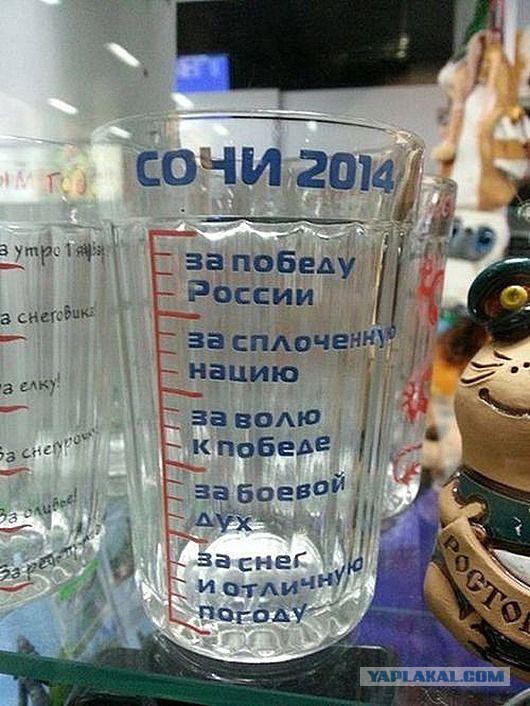 Такое может быть только в России