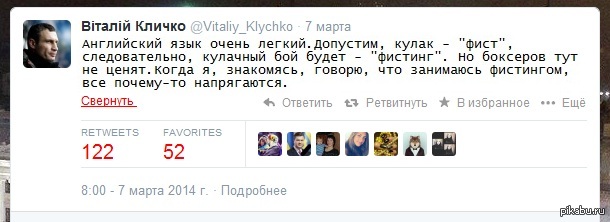 Ласковое теля...