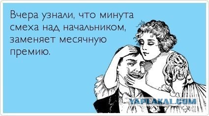 Улыбки пост!