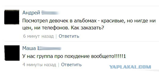 Смешные комментарии из социальных сетей.