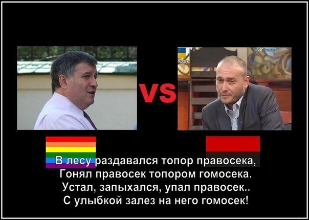 Cиловая операция в Славянске.