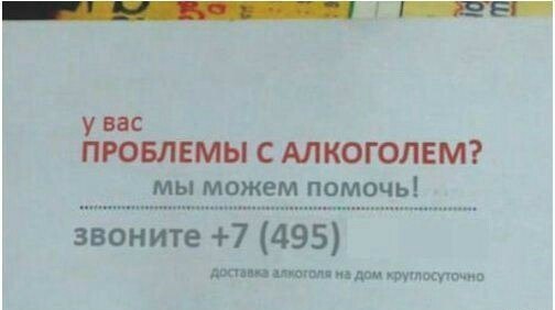 Я не нюхал кокс )