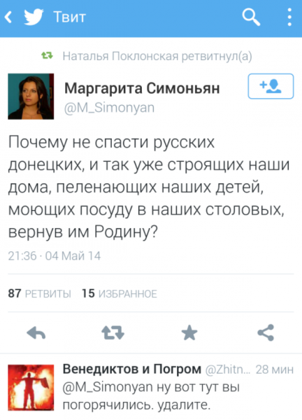 В одессе больше 116 трупов, есть дети