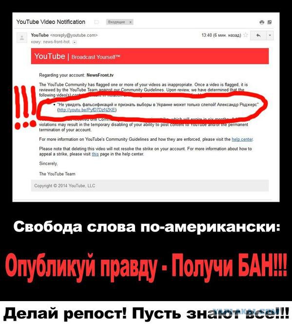 Бесславные ублюдки...