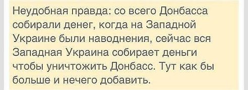 В Донецке разграбили магазин METRO