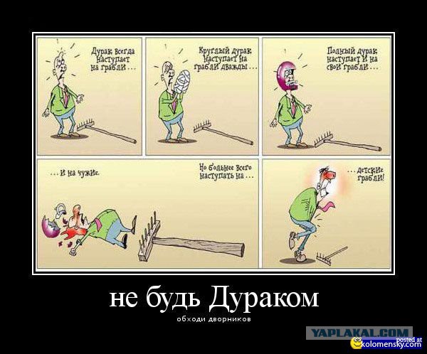 А ну я тоже! Типа я новенькое какбе! Вот.