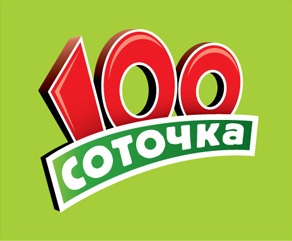 Чёрт, чёрт, чёрт!