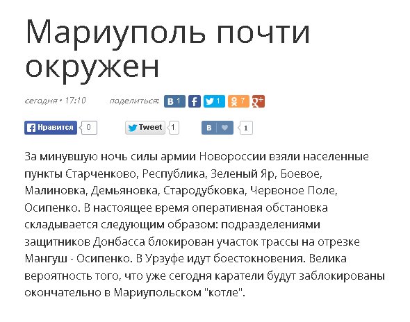 Порошенко: Россия начала войну против Украины.