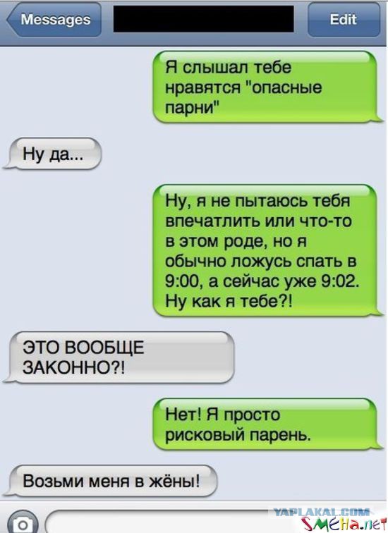 Последнее фото с Вашего телефона.