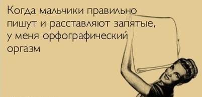 Перепись граммар наци на ЯПе