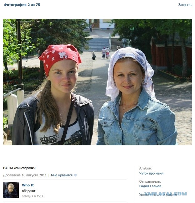 Почему плохо быть «нашистом»