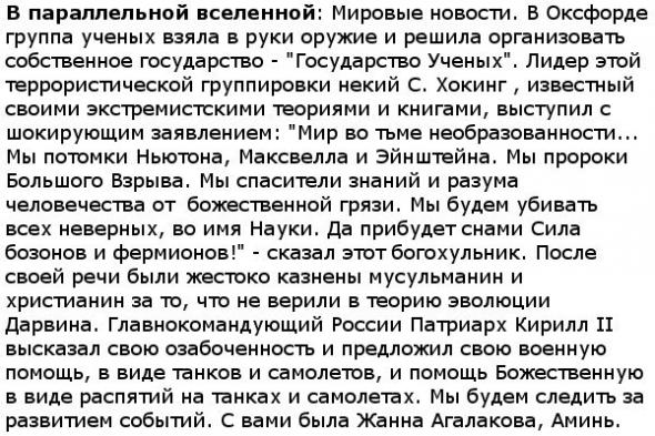 Для поднятия настроения