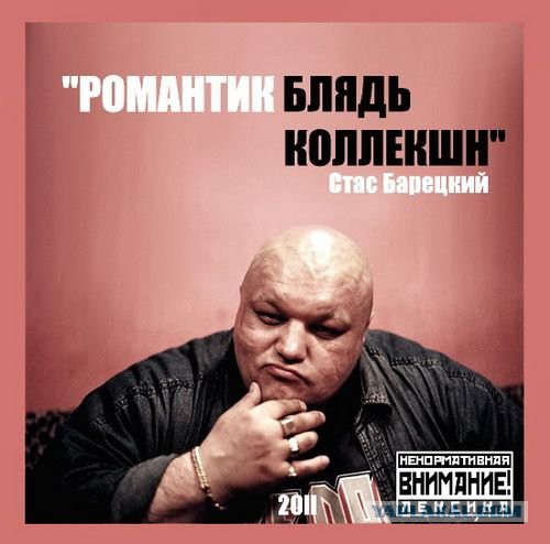 Пацаны ну ваще романтики!
