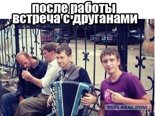Картинки с инета.