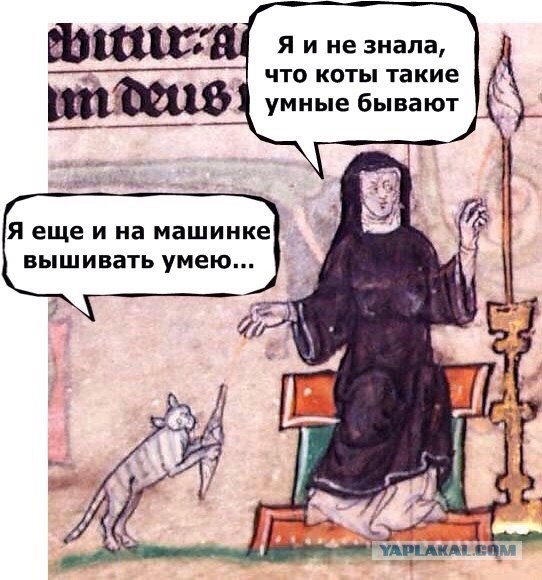 Страдающее Средневековье