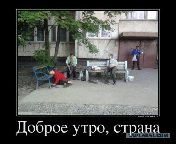 Клуп калхозных пейссателей