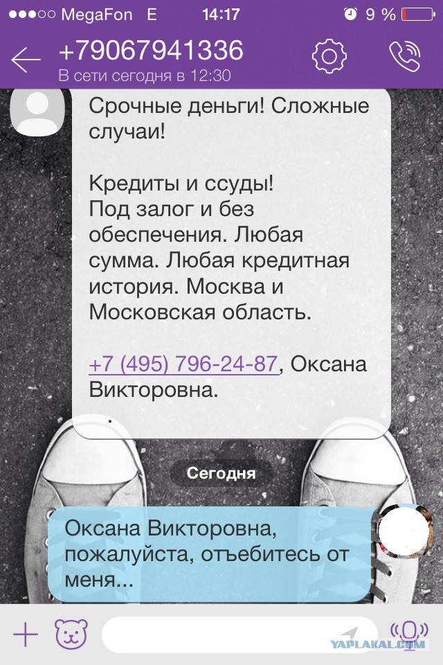 И как это называется?