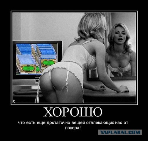 Про ПОКЕР.