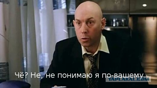 ЗАЩЁ?
