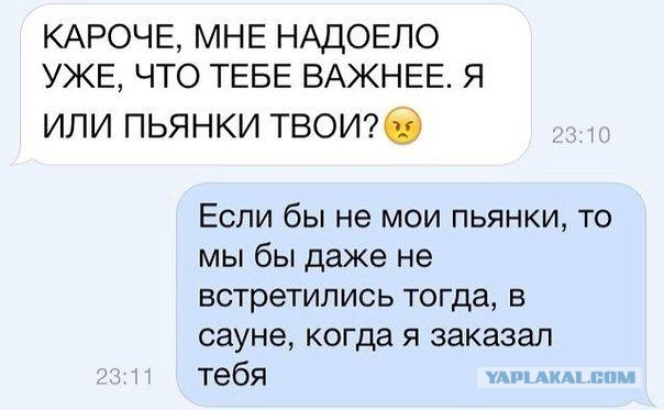 Смешные комментарии 25.01.2015