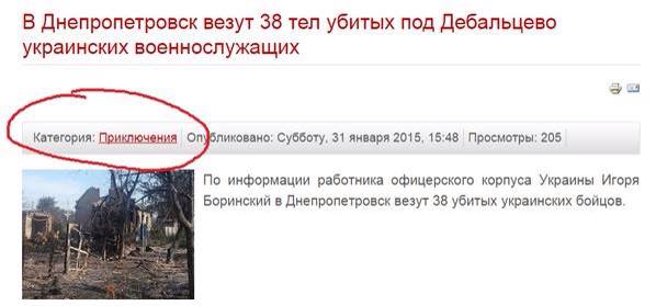 Перемирие кончилось, едва начавшись.